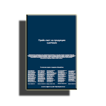 Price list supplier Caprari